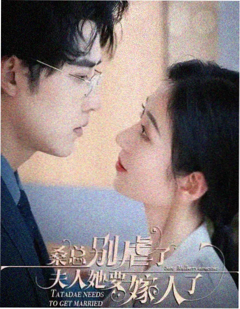 黑暗荣耀 韩国复仇题材电视剧