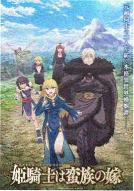 神之塔 韩国网络漫画改编动画