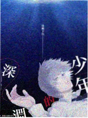 我独自生活 韩国观察类综艺