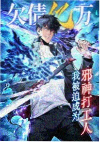 高校之神 韩国热血格斗动画